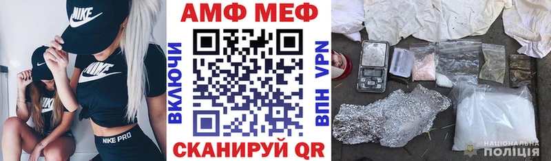 как найти наркотики  Аксай  ОМГ ОМГ ссылка  АМФ Розовый 