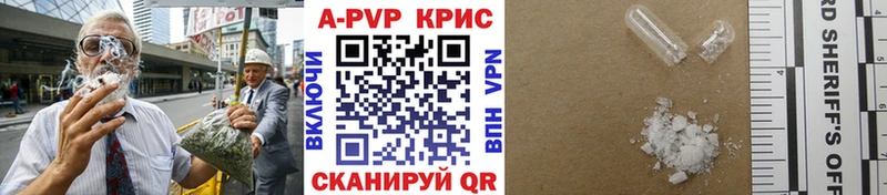 даркнет сайт  mega рабочий сайт  Alpha-PVP Crystall  Аксай 