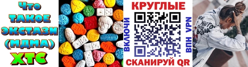 Экстази ешки  купить закладку  Аксай 
