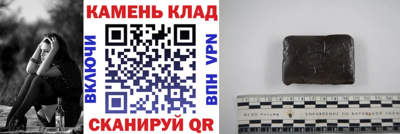 Гашиш Premium Аксай