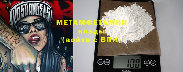 меф VHQ Аркадак