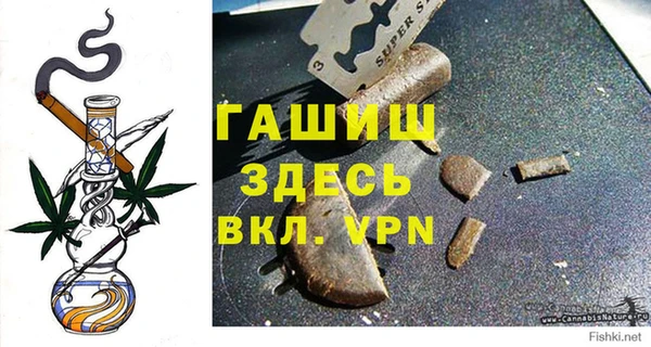синтетический гашиш Армянск