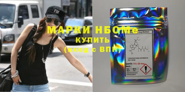 соль курить ск Наволоки