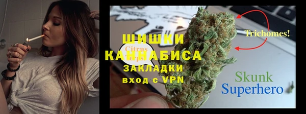 меф VHQ Аркадак