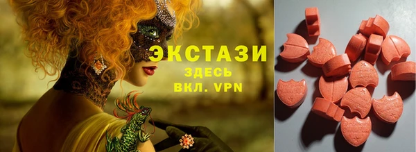синтетический гашиш Армянск