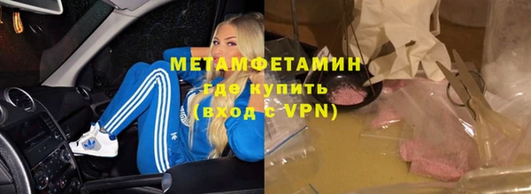 меф VHQ Аркадак