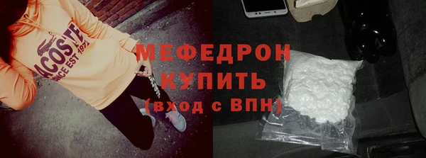 меф VHQ Аркадак