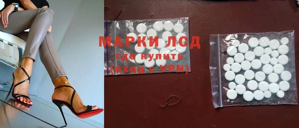 PSILOCYBIN Арсеньев