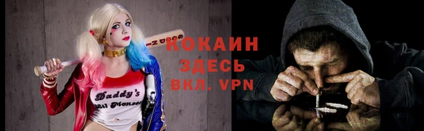 меф VHQ Аркадак
