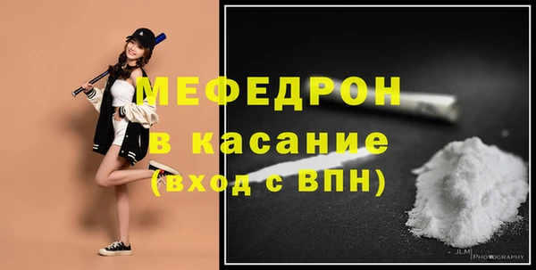 меф VHQ Аркадак