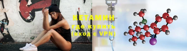 меф VHQ Аркадак