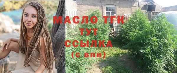 синтетический гашиш Армянск