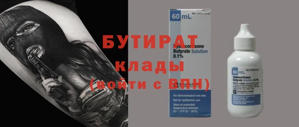 меф VHQ Аркадак