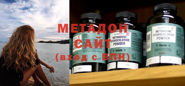 соль курить ск Наволоки