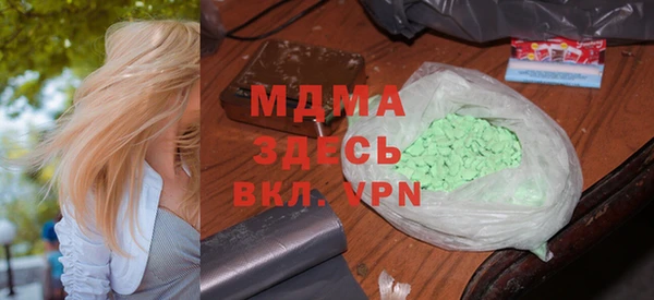 PSILOCYBIN Арсеньев