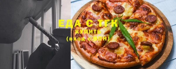меф VHQ Аркадак