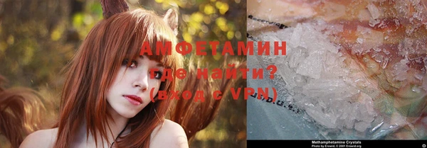 мяу мяу кристалл Алексеевка