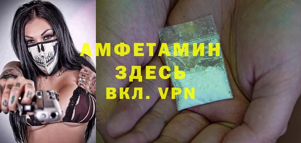 синтетический гашиш Армянск