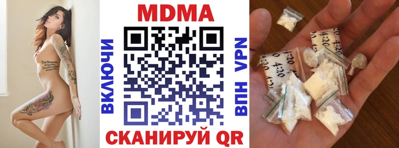 МДМА молли  Аксай 