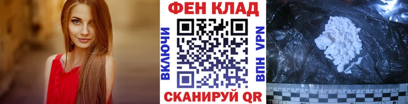 Первитин витя  Аксай 