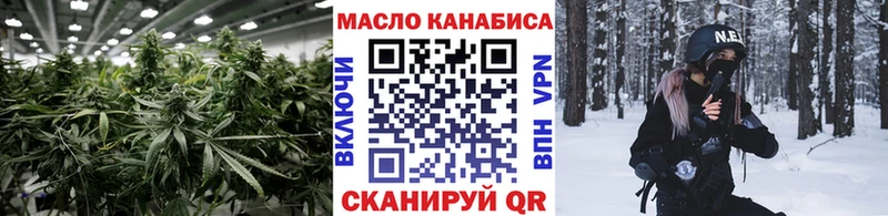 блэк спрут   Аксай  ТГК концентрат 