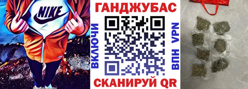 Марихуана Ganja Аксай